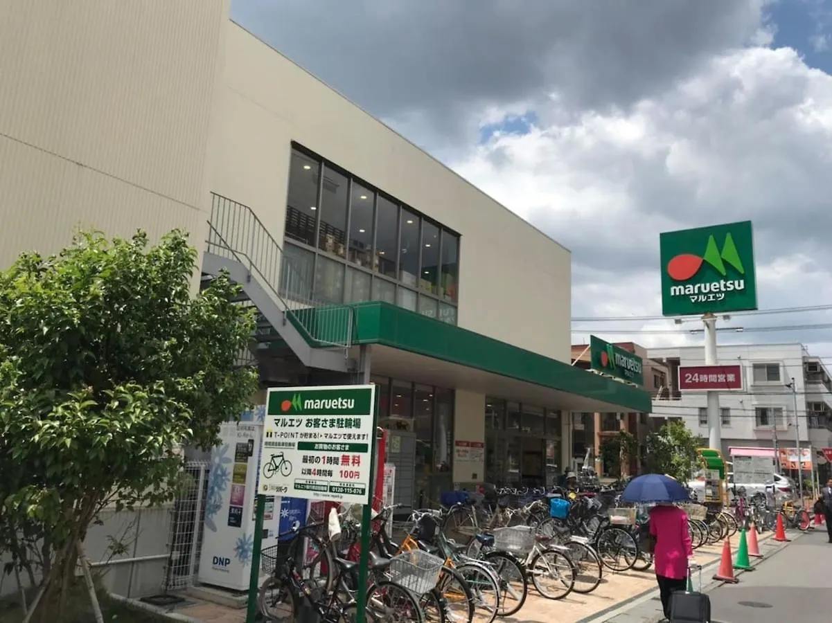 Daire Sun White Gyoutoku 303 Tokyo