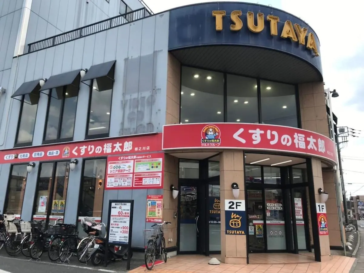 Sun White Gyoutoku 303 Tokyo
